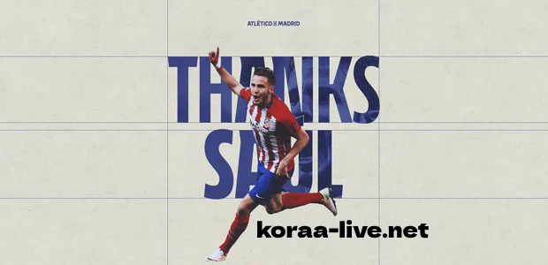 ساؤول نيغيز ينهي رحلته مع أتلتيكو مدريد بعد فسخ عقده بالتراضي