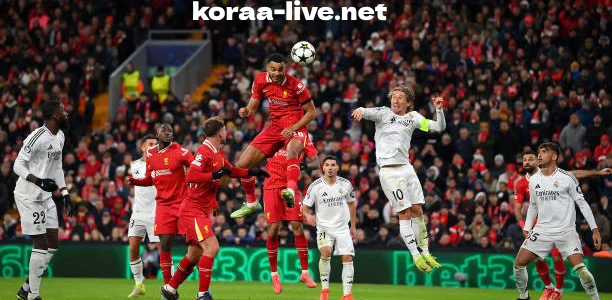 🔥 رودريجو وكوناتي يشعلان صراعًا جديدًا بين ريال مدريد وليفربول