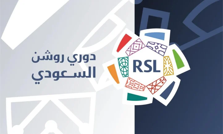 وزارة الرياضة السعودية تبدأ استقبال طلبات الترشح لرئاسة أندية الهلال، الاتحاد، الأهلي، والنصر، ضمن جهود تطوير الحوكمة الرياضية في البلاد.