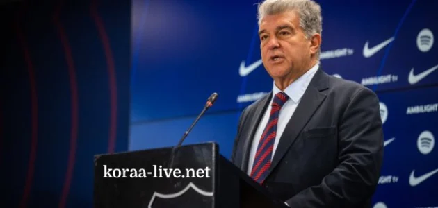لابورتا يعلن قرب تسجيل صفقات برشلونة الجديدة