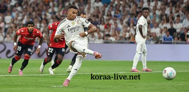 ريال مدريد يفتتح الدوري الإسباني بفوز صعب على أوساسونا